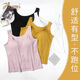 
Top Guagua suspender vest women's one-piece chest pad thin style sleeping bra for girls loose and comfortable breast wrap top 9904 with chest pad [black] XL Recommended 110-130Jin [Jin equals 0.5 kg]