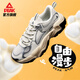 Zapatos de garra de gato extremadamente enérgicos de estilo pico zapatos casuales cómodos y versátiles zapatos de papá para hombres que mejoran los zapatos deportivos DE520067
