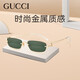 Gucci (GUCCI) Sonnenbrille Halbrahmen Metall personalisierte lässige Unisex-Sonnenbrille GG1278S Goldrahmen grüner Film 002