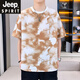 JEEP SPIRIT吉普扎染渐变短袖t恤男士夏季潮流薄款冰丝半袖潮牌个性印花男款 9938蓝色 M