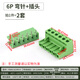 KF2EDGK 5.08mm plug-in pcb terminal block 2P3P4P6P8P9P10P12P straight curved pin base 6P curved pin + plug (2 sets)