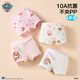 The Paw Paw Team has made great contributions to children's underwear, girls' cotton boxer shorts, 3-9 year old girls' boxer briefs, 4 pack, Tiantian Printing Group 110