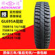 Zhengqian Guizhou Qianjin 650R16 700R16 750R16 825R16 825R20 All-Wire-Bergbau-LKW-Reifen 750R16 671 Muster 14 Schichten