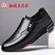 Spider King (Zhizhuwang) Herrenschuhe echte Ledergeschäft Casual Lederschuhe Herren -Sohle vielseitig britische trendige Fahrschuhe Daddy Schuhe Schwarze Fuß F9928Z 38