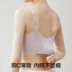 氧心（YANGXIN）两件装夏季内衣女聚拢无痕胸罩无钢圈背心式美背运动女士文胸 香槟+浅紫【吊带款】 L
