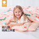 Betas Kindergarten quilt seven-piece set of spring and summer silk quilts children's nap crib linen Honey lamb