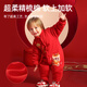 Betis baby New Year's greetings autumn and winter quilted one-piece clothes New Year's goods festive full moon hundred days baby outing cotton clothes