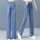 Yisi schmale Version Straight Jeans für Frauen im Frühjahr und Sommer 2025 Neue Hoch-T-Elastizität lässt sie höher und schlank aussehen und vielseitig mit weitem Bein. Blue-3888 L 28 Größe empfohlen 100-110jin [Jin ist gleich 0,5 kg]