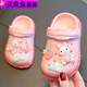 双鱼兔（SHUAGNYUTU）夏童拖鞋可爱软底防滑凉拖婴幼儿洞洞鞋 粉色 18 内长约12CM