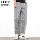 Jeep Spirit Jeep Casual Hosen Herren Frühlings- und Sommerhosen Herreneis Seide dünne lose lose trendige Sporthosen mit neun Punkten