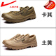 
Xiaohuilijia 3522 casual anti-slip breathable hiking shoes canvas shoes soft sole wear-resistant hiking outdoor authentic labor protection shoes men khaki 38
