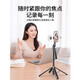 2025 new four-axis selfie stick face tracking 360 rotating travel portable photo Vlog shooting mobile phone straight follow-up gimbal stand without light black