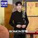 ROMON New Chinese Style Disc Button Embroidered Engagement Dress Men's Chinese Style Chinese tunic Tang Suit Men's Wedding Loose Casual Suit Black Jade Suit + Straight Pants L (146Jin Jin is equal to 0.5kg -164Jin Jin is equal to 0.5kg)