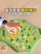 Цзяши с двумя игроками Flip Flip Music Children Flip Chess и устраняют музыкальные пары и касаются памяти