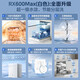 Midea dishwasher RX600Max embedded independent dishwasher disinfection cabinet all-in-one machine 105 hot air drying first-level water effect layered washing 14 sets national subsidy RX600MAX white fully upgraded