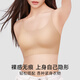 Odifen ropa interior de Odifen's Women's Invisible, sin traces y de tamaño, sujetador de basura de líquido Soft Support Soft-Saging Side-Side en forma de U hermoso Brazo
