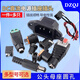 DC power socket 002 connector 3.5*1.3MM plug 005 male 022B female 5.5*2.1/2.5 DC-099 socket 3.5*1.35mm (2 pieces)