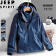 JEEP SPIRIT Jeep Jacket Men's Autumn and Winter Jacket Windproof Jacket Three-in-One Outdoor Hooded Mountaineering Suit Khaki 2XL