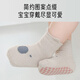 Aibaoshi baby socks spring and summer baby toddler floor socks non-slip cooling foot cover children's early education socks 3 pairs M size S242
