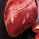 180 Days White Pork Chilled Fresh Pork Heart 400g