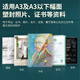 得力塑封机 办公家用A3A4尺寸照片防水过塑覆膜机带裁切功能 A3丨自动进膜丨3894N