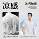 Siete Wolf [AI Bingfeng] Camisa de manga corta para hombres en verano Feel Feeling, antibacteriano, sin escaladera, anti-madrugadores y fácil de cuidar la camisa de negocios para hombres