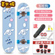 Xianxiqi Skateboarding Girl 6-12 Jahre alt 8-12153 männlicher Teenager Kulomi oder über neuer Melodie 80x20 [Blitzrad] Naked Car
