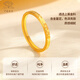 Chinese jewelry broken ice gold ring for men and women couples, pure gold pair of rings, a birthday gift for my wife, a Chinese Valentine's Day gift for my girlfriend, 12 rings, about 0.95g