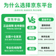 苹果 Apple MacBook Pro/Air 二手苹果笔记本电脑 办公设计游戏 M1/M2/M3 京选电脑 | 一机一检 95新13寸【大硬盘款】841 i5-8G-512