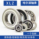 XMSJ Harbin Bearing 6220 6221 6222 6224 6226 6228 6230 6232 6234 M 6234M