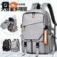 Xiaomi (MI) 2024 neuer Rucksack für Männer mit großer Kapazität für Männer mit großer Kapazitäts -Reisetasche Computer Rucksack Junior High School und Schulschule der High School College School 3326 Gray Upgrade (Large verstärkte Board)