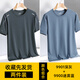 
Woodpecker Ice Silk Sports Set Men's Summer Trendy Loose Quick-Dry Short Sleeve T-shirt Thin Cropped Shorts Daddy Two-Piece Set 9901 Dark Gray + 9900 White 4XL