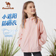 Camel Children's Sun Protection Clothing Ice-Feeling Breathable Skin Clothing Lightweight Jacket for Medium and Large Children UV Protection D65BA45048