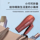 Feike hair dryer for household high-power negative ion soft wind hair care, strong wind light sound quick drying portable foldable hair dryer FH6218 (2000W negative ion hair care)