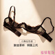 Min Ting Sexy Beauty Sex Underwear Luxurious Sexy Half Cup Underwear French Romantic Hollow Open Emotional Gathering Underwire Thorn Rose Bra Set One Size L 110-130Jin Jin is equal to 0.5 kg