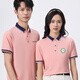 Weiyin Ice Silk Workwear Polo-Hemd Gepnsame Sommer-Herren-Kurzärärmel-Lapel-Werkshop-Werkshop-Fabrik-Kleidung T-Shirt Customized Workwear NS-9902 Hellblau XL