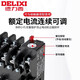 Delixi Electric thermal overload protection relay JR36-2010-166.8-11AJR16B phase loss protection JR36-63 14- 22A