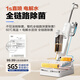 Haier Haier Z1500 Scurpor au sol [Double Roll Brush 0 Enveloppe de laine 60 séchage chaud 20kpa grande aspiration] Subvention nationale pour l'aspiration et le lavage intégrés pour la nettoyage et le lavage [Version supérieure Z1500] 60 Mise à niveau de séchage chaud 20000pa