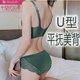 Modal Twilight Angel Bra without Wires, Small Breasts, Sexy Push-up Upper Support Breast Adjustable Lace Bra Set, Yunxi Green Single Piece 70A 32B Universal