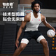 Uzis Zhang Ning PE-Version Strumpfhosen, leichte und schnell trocknende Fitness-Traininganzug, Basketball-Laufsportweste, weißer XL