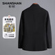 SHANSHAN Shanshan suit men's autumn and winter wool blended business professional single suit thickened warm top men's commuter jacket black L 175