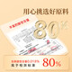 President Beijing Tongrentang Cordyceps sinensis 7 grams about 35 Cordyceps gift boxes to give gifts to elders and parents