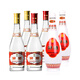 Fenjiu Glaze Fen ration wine mixed package 53 degree yellow cover *2+42 degree red cover *2+48 degree milk glass *2 non-original box