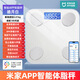 Xiaomi Mijia APP Huiding body fat scale Weight scale Household electronic scale Small charging body fat scale Home compact weighing scale Human battery weight Peach blossom pollen charging model