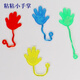 
RRLFCS sticky palm climbing wall spiderman toy decompression artifact children boy creative sticky spiderman sticky wall single size wall climbing wall 100 sets + give toys