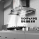 Okada (Japan) Gewerbliche Reichweite Hood High Power Hotel Catering School Küche Spezielle ländliche Feuerwerkshersteller Erdofenhaube Doppelherd Doppel Herd Howed Large Saug Range Kapuze [1350 mm] Einzelturm -Upgrade Modell 丨 schwarzes Goldstahl