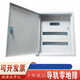Concealed double door distribution box, customized complete set of lighting control box, 60 circuits, home interior and exterior door, indoor wall box 340*440*160