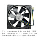 利民（Thermalright）9015机箱风扇HP400大风is40台式机12V滚珠PWM温控9215风扇9CM 9215 小4pin 双滚珠轴承