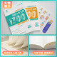 2025 nueva versión del ching jia 2025 zhang mei colegio examen de ingreso cuestiones de química clasificación de cepillo completo 1300 Preguntas de la escuela secundaria Química de secundaria Capacitación especial de la escuela secundaria Libros de texto de la escuela secundaria Ejercicios de apoyo de la escuela secundaria Preguntas impreso de la escuela High School Material Libros de material comunes [25 Versión nueva] Examen de ingreso de la universidad Clasificación de la química Clasificación de cepillo completo 1300 Preguntas secundarias Tercera calificación de la escuela secundaria Libros de material de secundaria Nationalmente [25 Versión nueva] Examen de ingreso de la universidad Clasificación de la química Clasificación de cepillo completo 1300 Preguntas secundarias Tercera calificación de la escuela secundaria Libros de material de secundaria