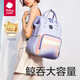 babycare婴儿洗衣液宝宝酵素去污1.8L搭配妈咪包双肩包贝卡粉20L